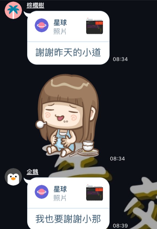 20250522  川普稅改法眾院驚險過關 標普尾盤急殺翻黑