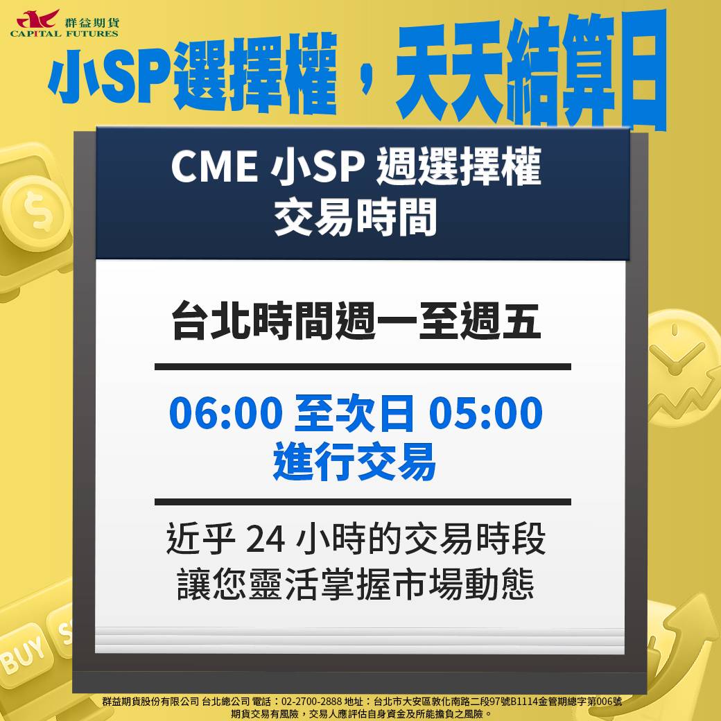 20250526 美股休市，歐股大漲，黃金跌0.7%